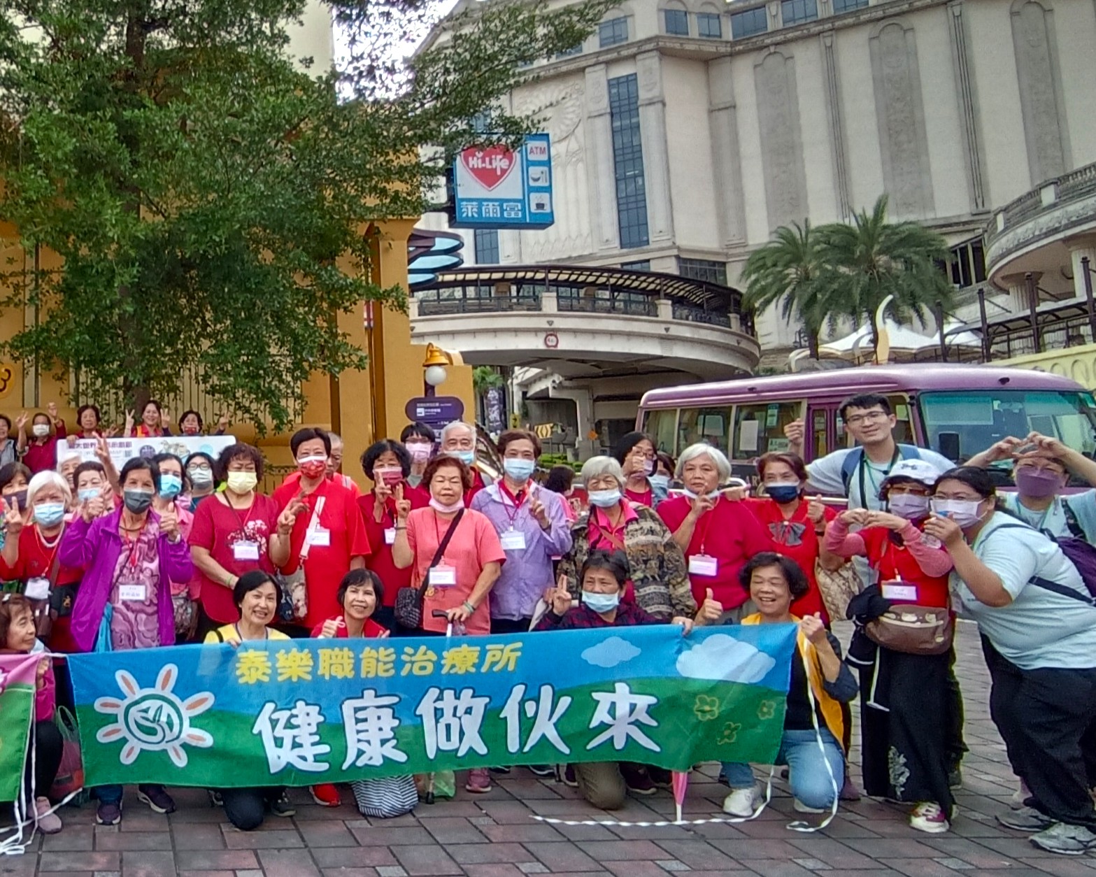 醫事C級巷弄長照站持續服務中